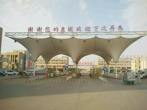 呼和浩特收費站膜結(jié)構(gòu)